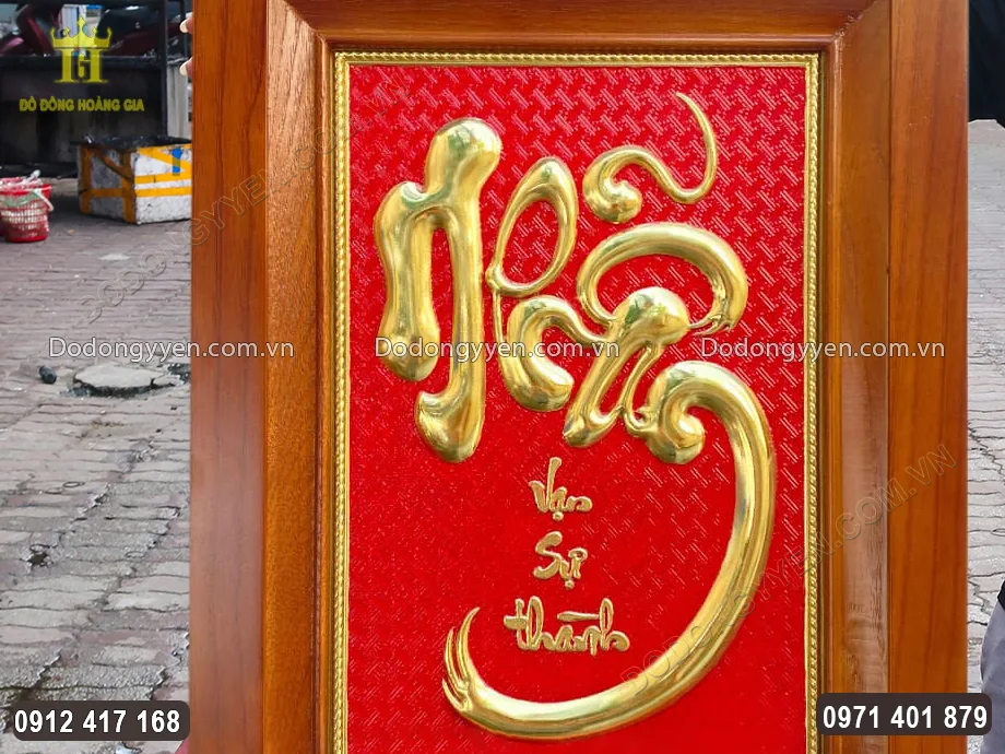 Chữ Nhẫn được chạm th&uacute;c nổi bật ở trung t&acirc;m bức tranh